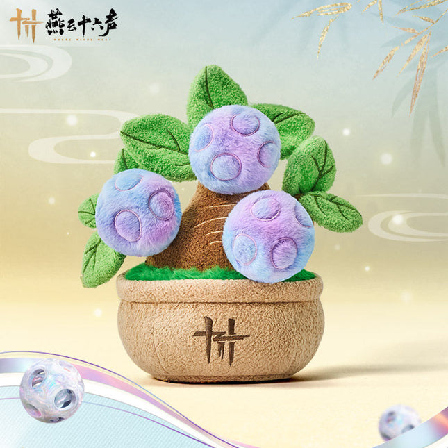 Where Winds Meet | Ba Yin Qiao Fa Cai Shu 20cm Plush Doll