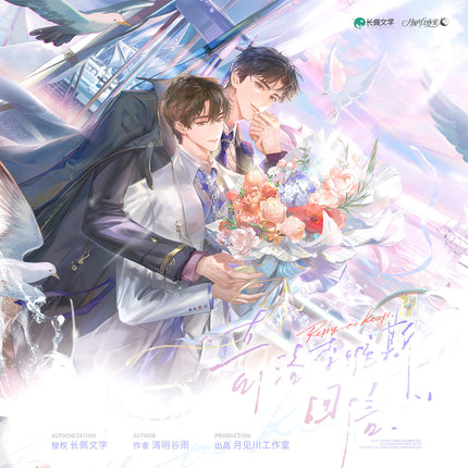 A Letter from Keanu Reeves | Wei Ni Zhong Qing & Bing Fei Ou Ran Series