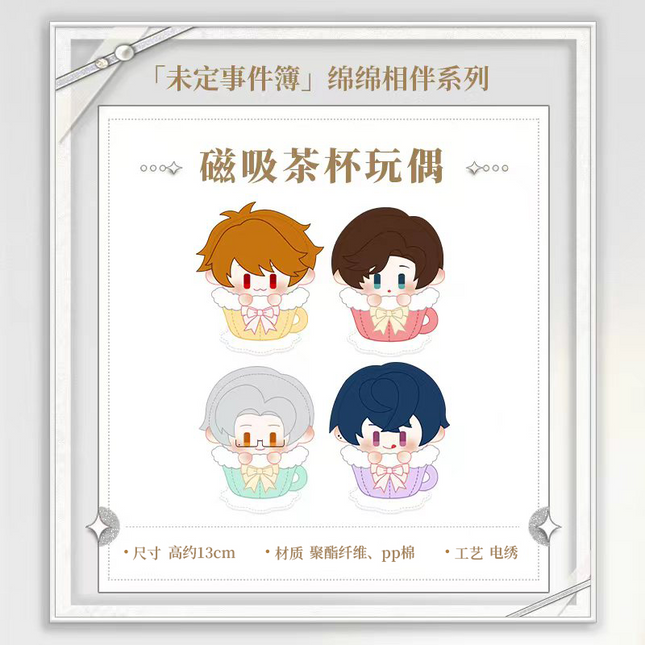 Tears of Themis | Mian Mian Xiang Ban Series Plush Doll