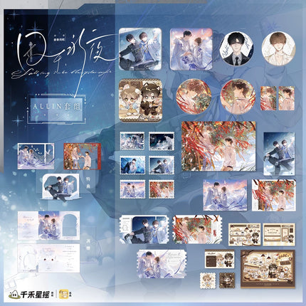 Imprisoned in Eternal Night | Gui Shu Series