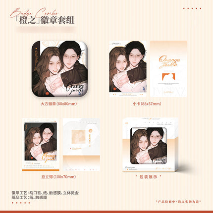 Dou Shen Me Nian Dai Le | Cheng Zhi & Chun Yu & Shi Yue & Cheng Wei Tian Xin Series