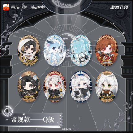 Game Invasion | Wan Jie Tong Tu Series Badge Blind Box