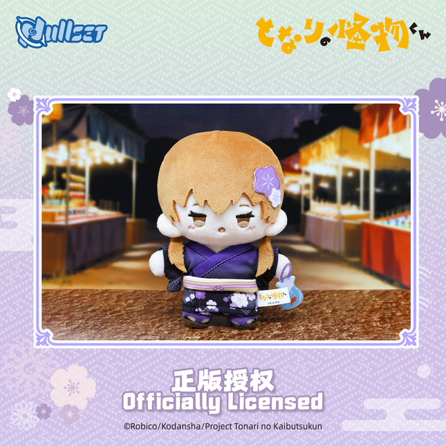 My Little Monster | Yukata Plush Doll