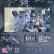 夜话系列 / Shikishi Board+Polaroid Set (14*26cm;7*10cm)