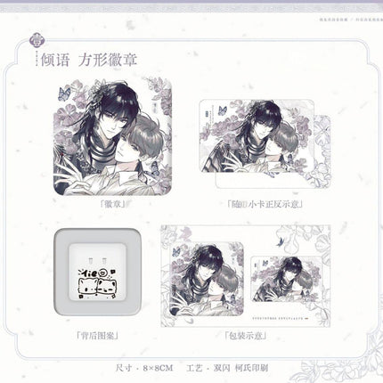 Qing Gu | Qing Yu & Zeng Hua & Hong Bei & Ding Ge Series