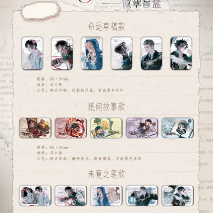 Lord of the Mysteries | Shu Zhong Ren Series Blind Box