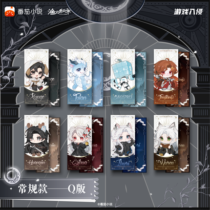 Game Invasion | Wan Jie Tong Tu Series Art Card Blind Box