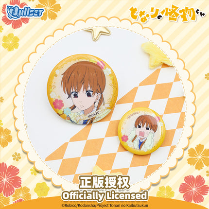 My Little Monster | Badge Set