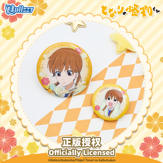 My Little Monster | Badge Set