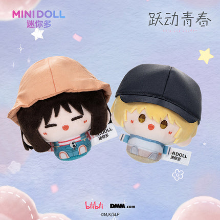 Skip and Loafer | Shan Yao Qing Chun Series Plush Doll Blind Box
