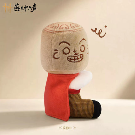 Where Winds Meet | Xiao Ba Magnetic Hug Plush Doll