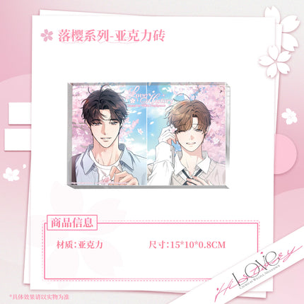 Love History Caused by Willful Negligence | Luo Ying Series