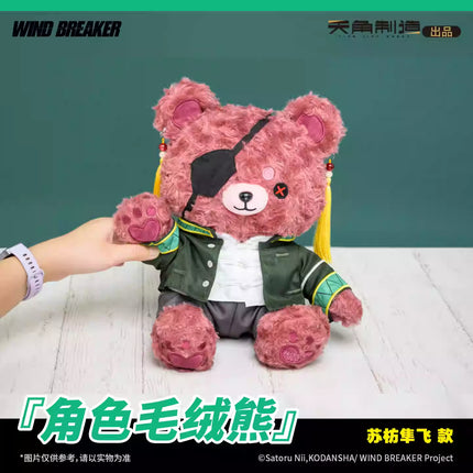 WIND BREAKER | Acrylic Standee & Art Card & Plush Doll & Badge & Shikishi Board