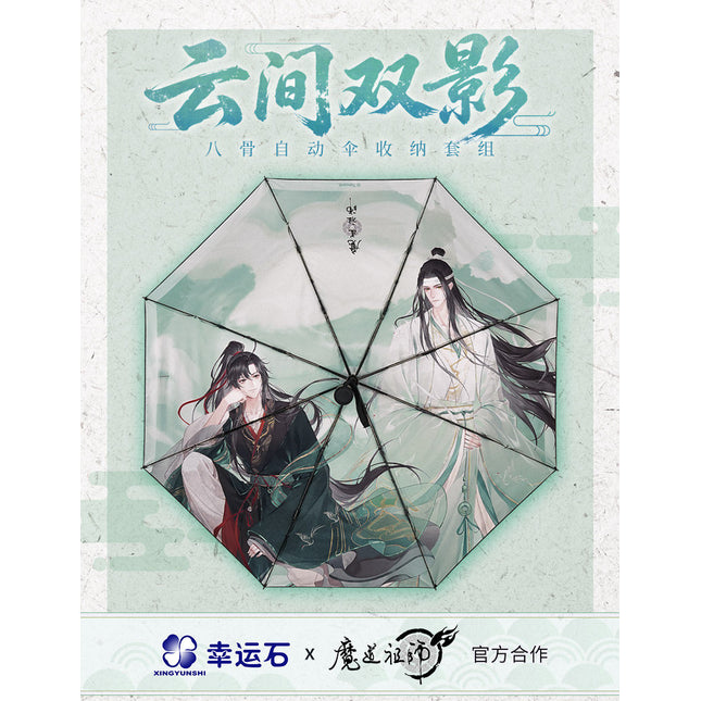 Mo Dao Zu Shi | Yun Jian Shuang Ying Series Umbrella & Umbrella Bag Set
