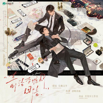 A Letter from Keanu Reeves | Lang Man Shi Ji & Xian Hua Yu Zhang Sheng & Xu Qu & Hui Xin & Sheng Ri Kuai Le Series