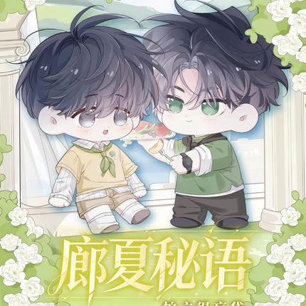 Little Mushroom | Lang Xia Mi Yu Series Polaroid Card Blind Box