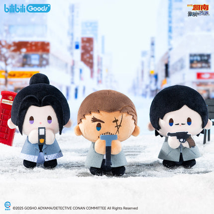 Detective Conan | Xue Ying Hong Guang Series Plush Doll