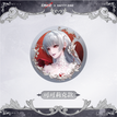 Badge(75mm) / HAPPY ZOO联动系列 / Coquelic