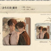 余生长阶&霓虹雨幕&渡厄系列 / Badge-Yu Sheng Chang Jie (80*80mm)