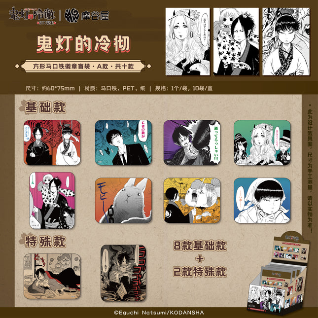 Hozuki's Coolheadedness | Badge & Polaroid Card & Acrylic Stand & Transparent Card Blind Box & Postcard Set