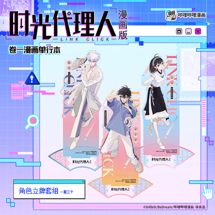 Link Click | Vol.1 (The Comic / Manhua)