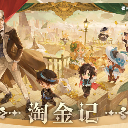 Lord of the Mysteries | Tao Jin Ji Series Puzzle Coaster & Shikishi Board & Acrylic Stand