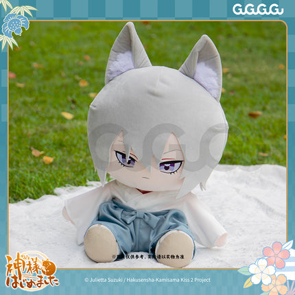 Kamisama Kiss | Tomoe 12cm & 40cm Plush Doll Set