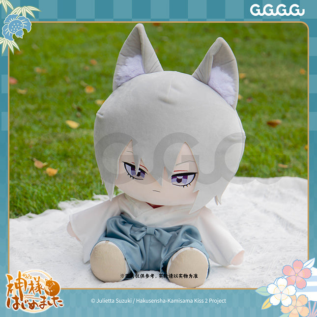 Kamisama Kiss | Tomoe 12cm & 40cm Plush Doll Set