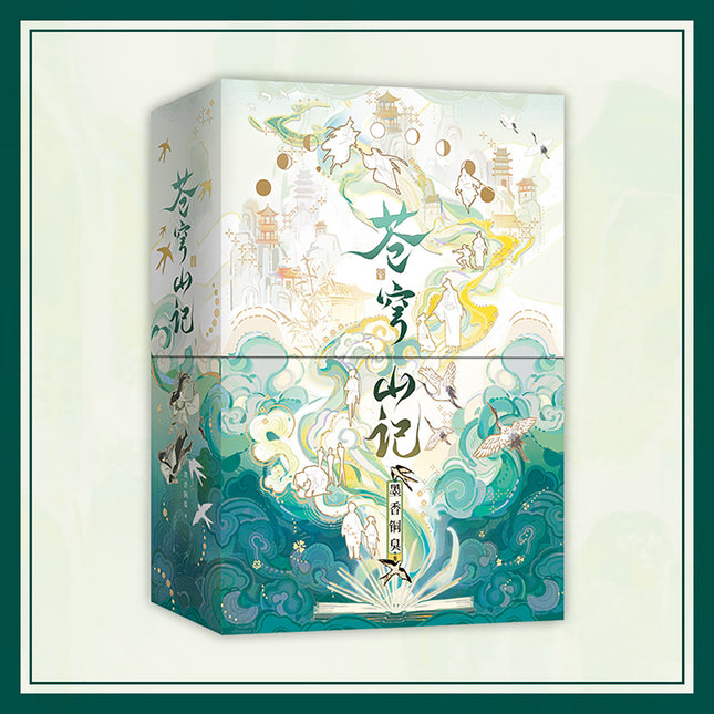 The Scum Villain’s Self-Saving System | Vol.1~2 (Novel)