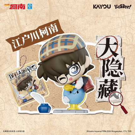 Detective Conan | Guan Cha Ri Ji Series Chibi Figure Blind Box