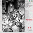 筒子楼&星愿&未至之约系列 / Badge Set(80*80mm) - Wei Zhi Zhi Yue
