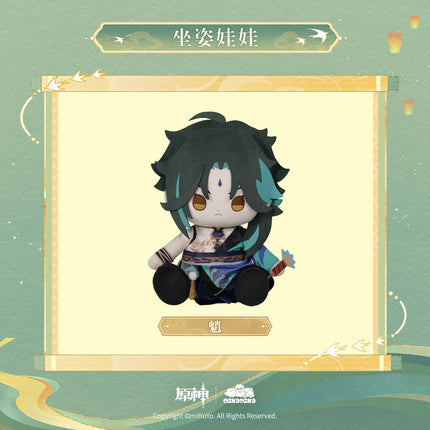 Genshin Impact | Hu Guang Ru Hua Series 35cm Plush Doll