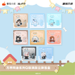 万界同途系列 / 9.5*9.5cm / Random One