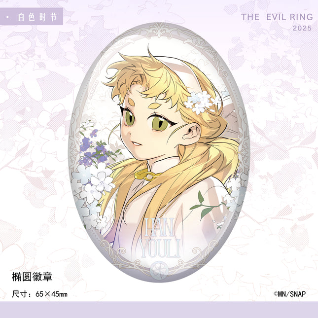 The Circle Of Evil | Bai Se Shi Jie Series