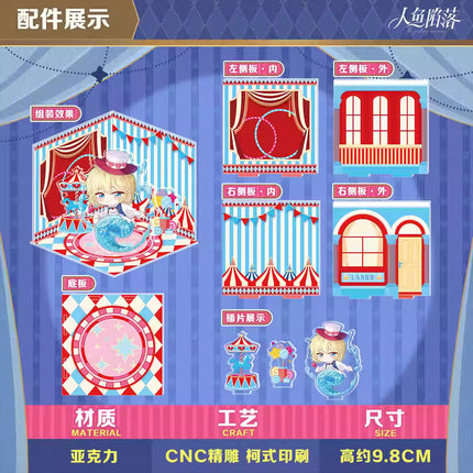 The Falling Merman | Qi Miao Ye Series