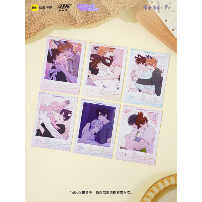 Lying Puppies Will Be Eaten | Meng Xin Mi Yi & Xia Ri Ji Dong Series