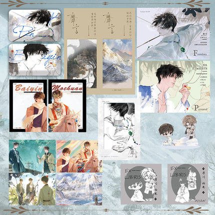 Mi Yan | Vol.1(Novel)