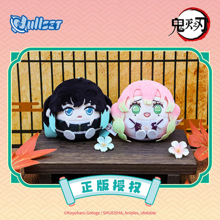 Demon Slayer: Kimetsu no Yaiba | Chibi Plush Charm Blind Box