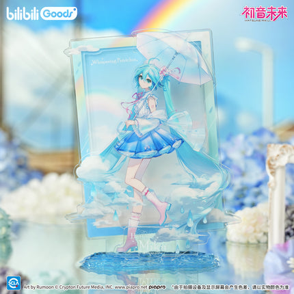 Hatsune Miku | Chu Qing Yu Yin Series