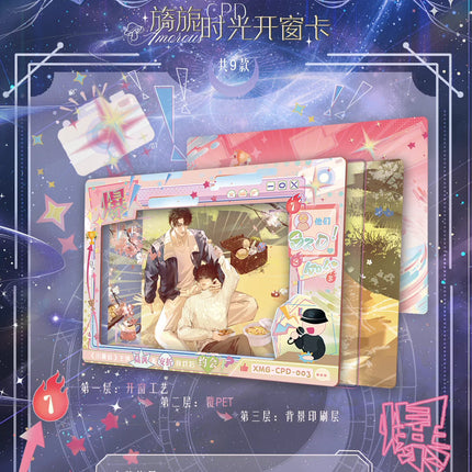 Little Mushroom | Shen Pan Zhi Ri Series Art Card Blind Box