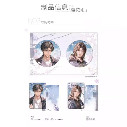 Under Clear Skies | Huang Xia Guang Nian & Ying Hua Yu Series