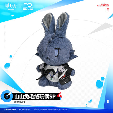 Arknights | Rabbit Plush Doll Makoto Yuki