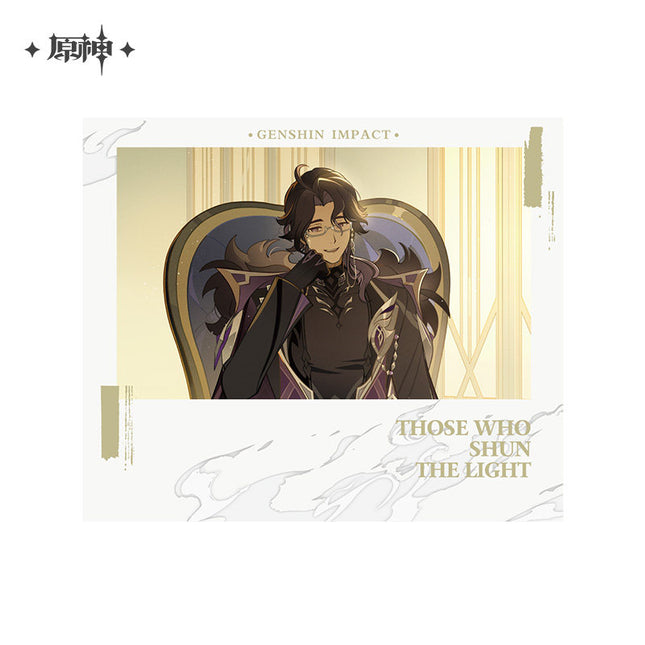 Genshin Impact | Bu Xiang Guang Zhe Series Art Card Blind Box