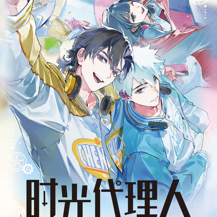 Link Click | Liu Guang Huan Dian Series Art Card Blind Box