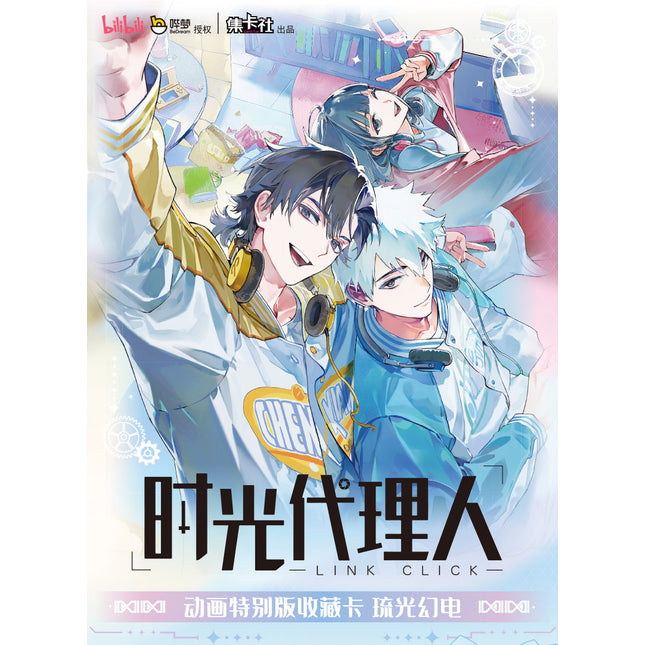 Link Click | Liu Guang Huan Dian Series Art Card Blind Box