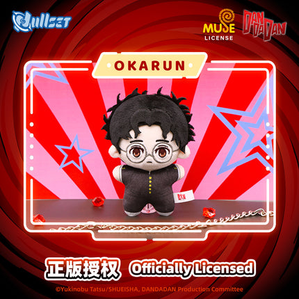 DAN DA DAN | Sea Star Body Plush Keychain Blind Box