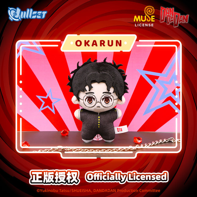 DAN DA DAN | Sea Star Body Plush Keychain Blind Box