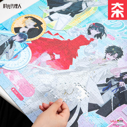 Link Click | Shi Zhen Chu Tao Series 1000 PCS Puzzle