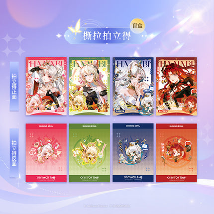 Onmyoji | Shi Huo HANABI Series Blind Box