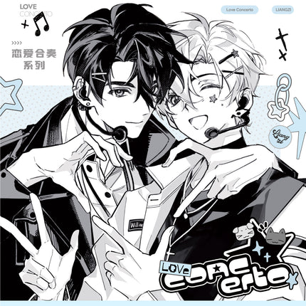 I Ship My Rival x Me | Lian Ai He Zou & Shui Yi Da Zuo Zhan & Jing Tou Qian & Nuan Meng Yi Ke Series